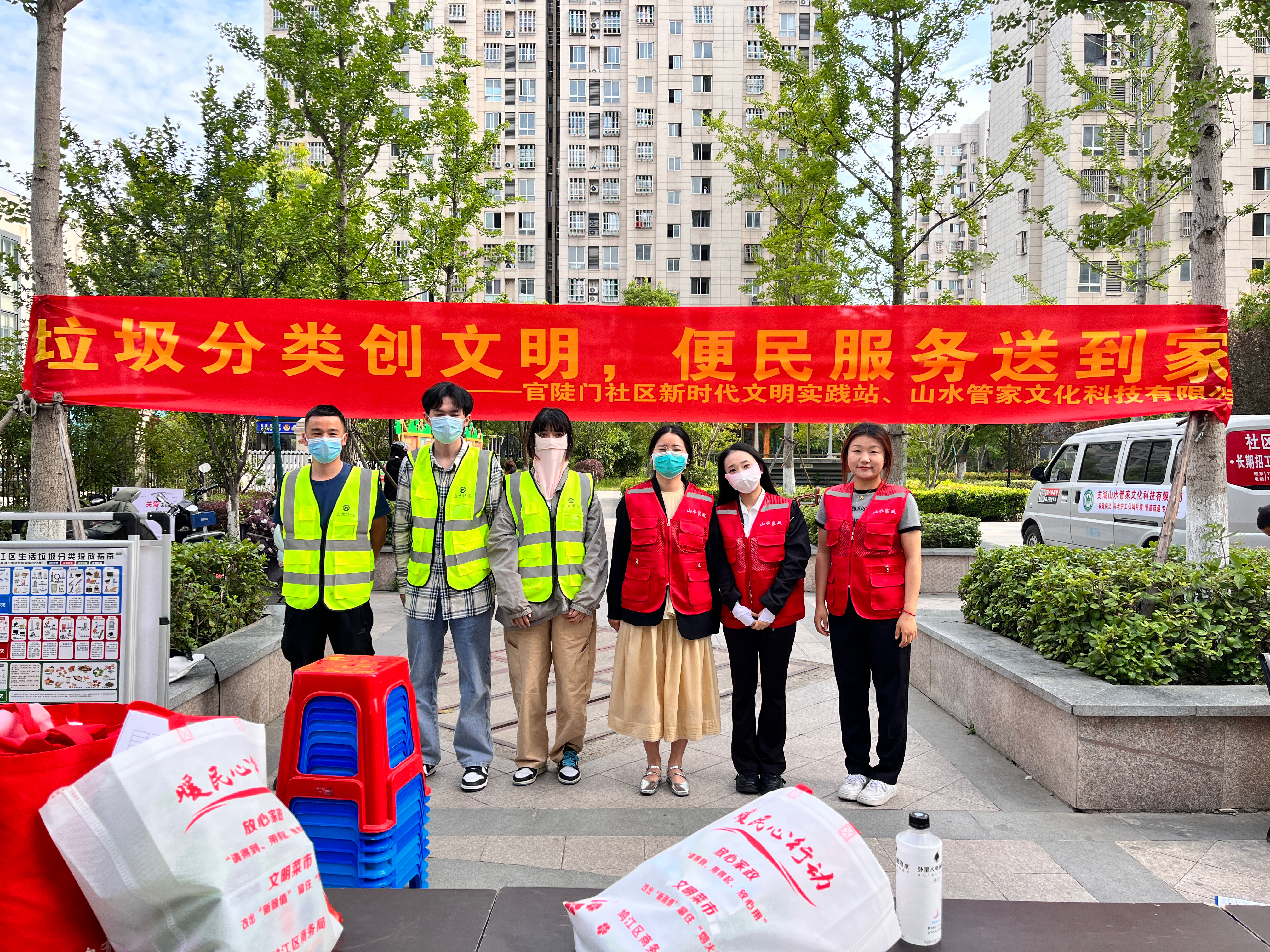 垃圾分類便民服務入社區